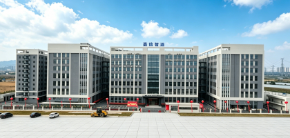 广东嘉信智造科技有限公司